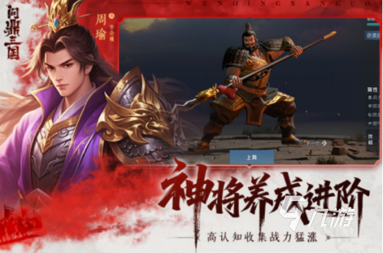 热门的放置兵种的战争游戏叫什么受欢迎的放置兵种手游推荐2025