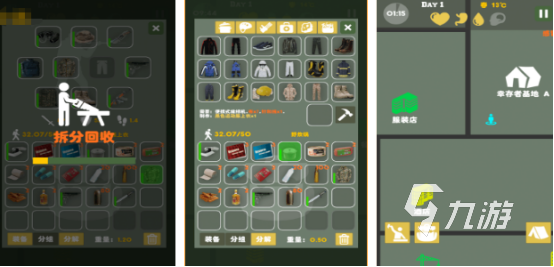 流行的地球末日生存游戏哪里下载2025好玩的末日生存手游排名