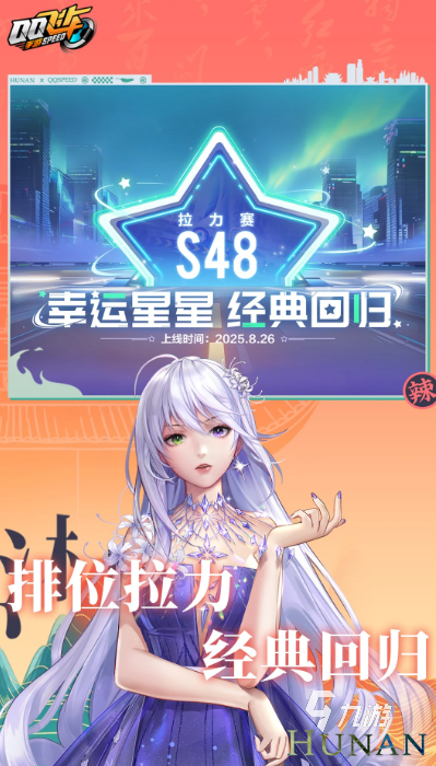 受欢迎的腾讯音游推荐 2025耐玩的腾讯音游合集