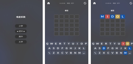 耐玩的100个英语猜词游戏大全 高人气的英语猜词游戏盘点2025截图