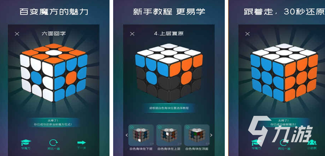 5~6年级的趣味数学游戏有哪些 2025高人气的数学手游大盘点