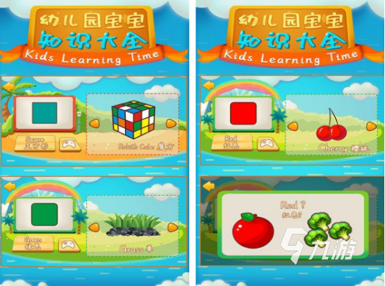幼儿园最火十大游戏盘点 2025耐玩的幼儿园游戏Top10