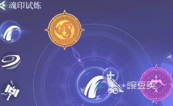斗羅大陸誅邪傳說魂導(dǎo)器有什么用 斗羅大陸誅邪傳說魂導(dǎo)器怎么使用
