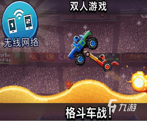 好玩的双人火柴人小游戏有哪些2025流行的双人手游排名