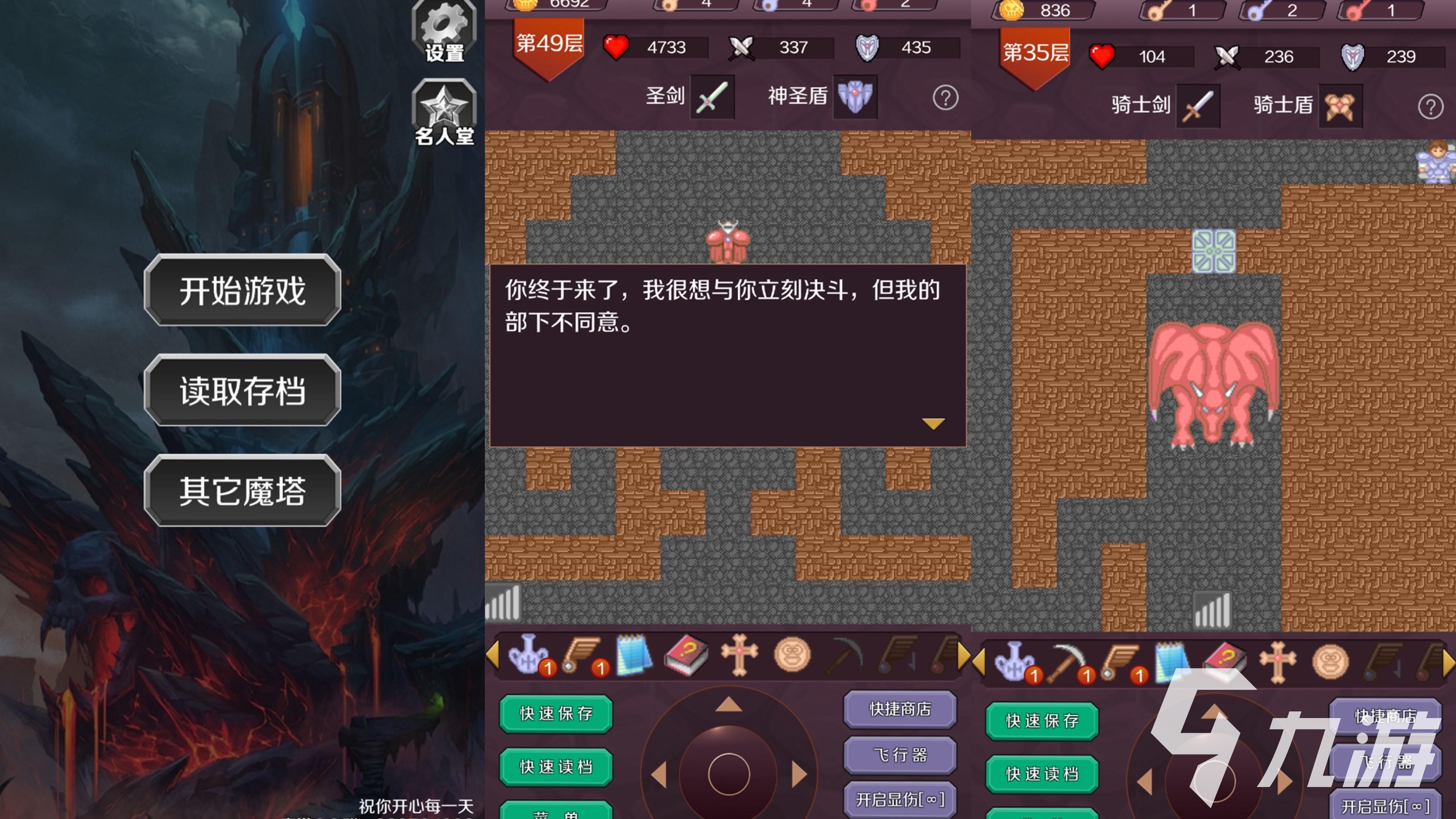 2025高人氣史詩級(jí)手游有哪些 高質(zhì)量大型游戲推薦榜