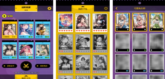 人气较高的卡牌单机游戏分享 流行的单机卡牌游戏推荐2025截图