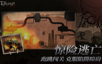 广州百田游戏公司的手游推荐 2025免费的广州百田公司游戏合集截图