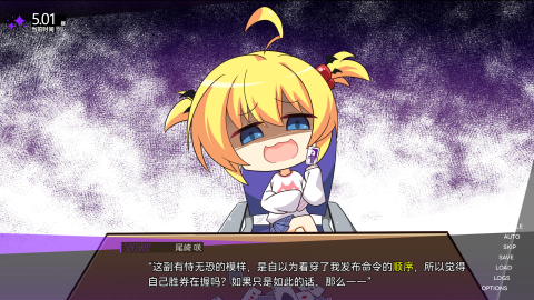 2025热门的聊天对话式游戏大全 精彩的聊天对话式游戏有没有截图