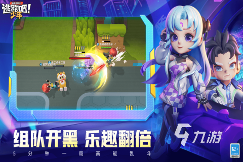 体验服游戏排行TOP5 2025有体验服的游戏大全分享