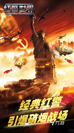 即时战略老游戏一览 2025热门的战略游戏下载