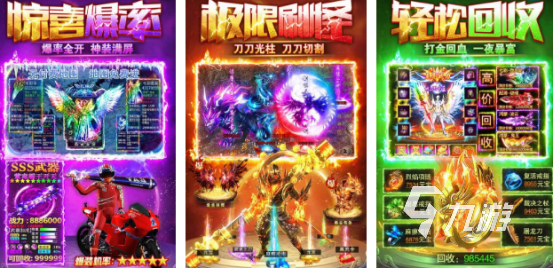 热门今日新开传奇手游有哪些2025免费的传奇手游下载排名