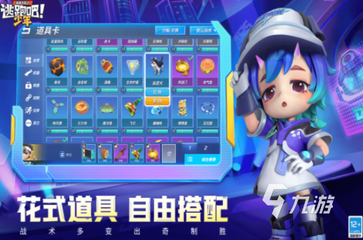 貓抓老鼠的游戲有哪些 2025熱門的貓抓老鼠游戲排行
