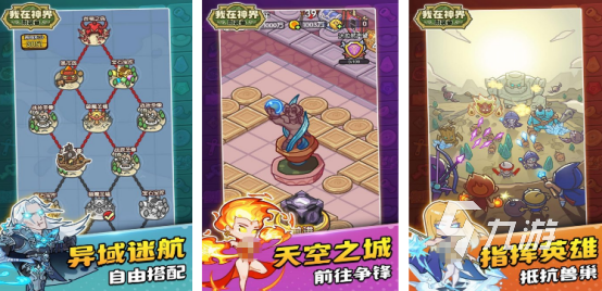 热门的刷装备的手机游戏有哪几个受欢迎的刷装备手游推荐2025