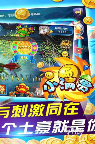 耐玩的海豚手游下載 2025經(jīng)典的海豚手游匯總
