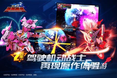 高达游戏大全手机游戏盘点 2025高热度的高达游戏有哪些