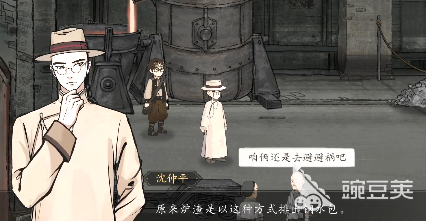 山河旅探鸿儒硕学成就怎么获取 山河旅探鸿儒硕学成就获取攻略