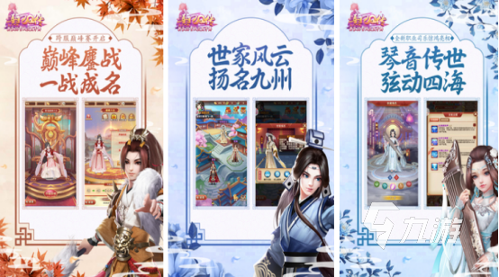 受欢迎的十大中国风游戏有哪些2025火爆的国风手游推荐
