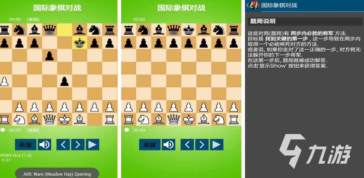 人气较高的国际游戏下载推荐 受欢迎的高分游戏合集2025