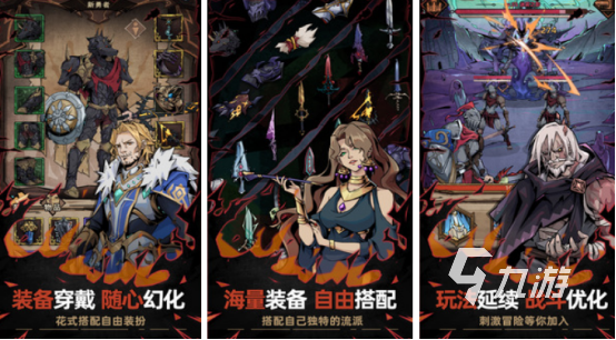 rpg单机游戏排行榜前十名有哪些好玩的单机rpg手游盘点2025