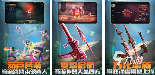 腾讯最火的游戏下载推荐 大型的腾讯游戏排行榜2025