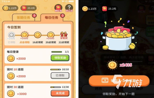 史上最好玩的游戏下载推荐 耐玩的趣味性游戏排行榜2025