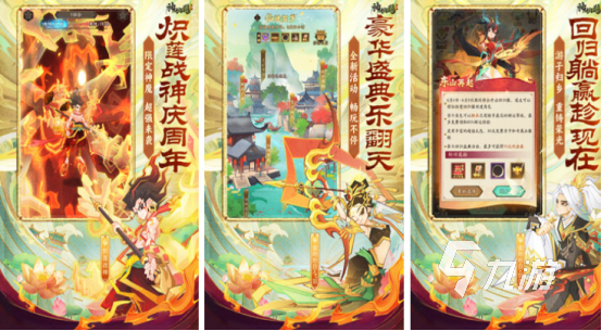 受欢迎的十大中国风游戏有哪些2025火爆的国风手游推荐