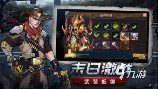 流行的地球末日生存游戏哪里下载2025好玩的末日生存手游排名