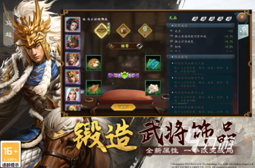 背景是三国一个人闯关的游戏是什么 2025有意思的三国闯关游戏推荐