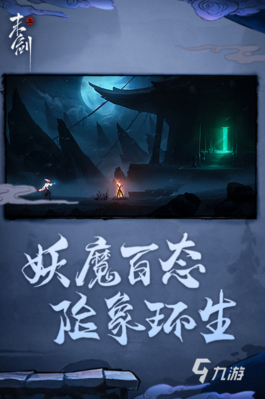 经典单机游戏100部大全 2025热度高的单机游戏排行榜