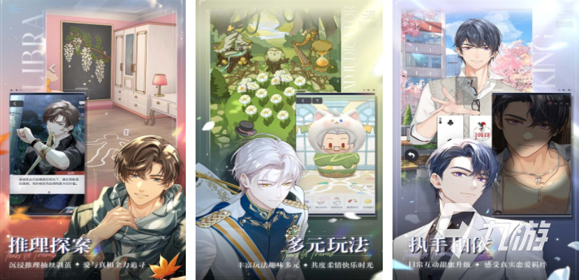 互动剧情游戏app盘点 2025有趣的互动游戏排行榜