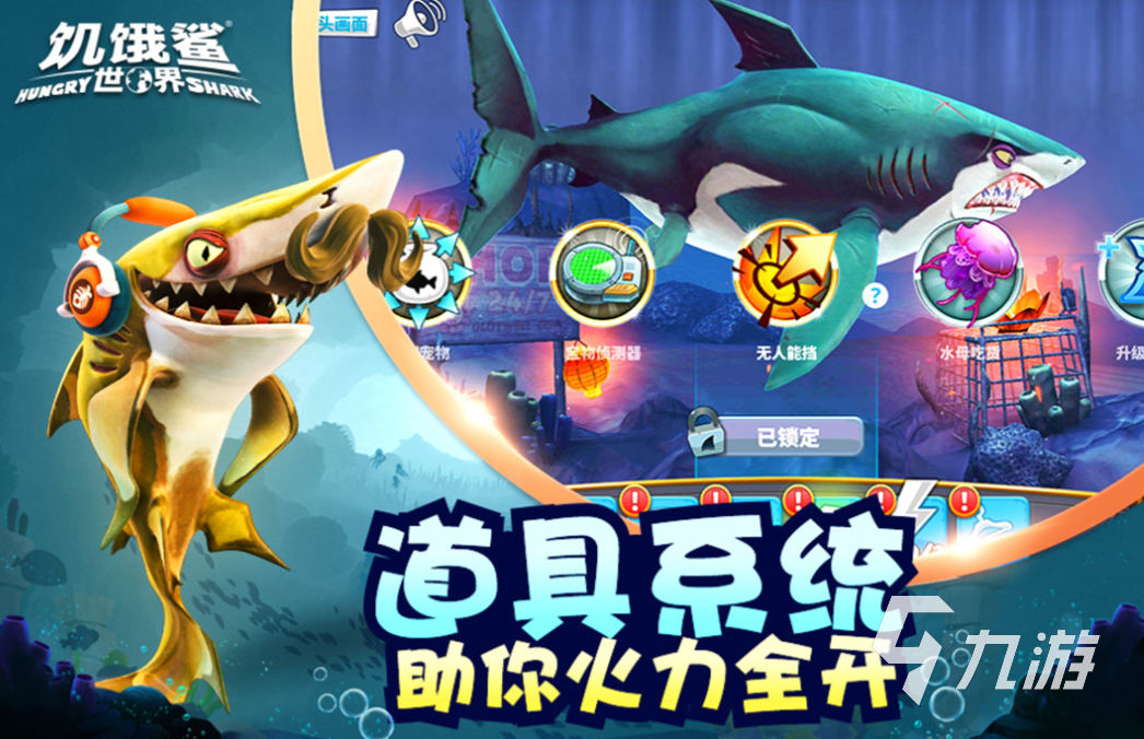 受欢迎的吃掉地球游戏下载推荐 人气较高的吞噬游戏合集2025