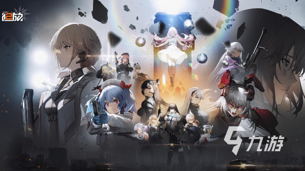 二次元射击手游哪个好玩 最热门的二次元主题射击手游推荐2025