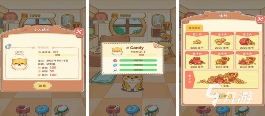 12个互动小游戏分享 2025必玩的互动手游大全