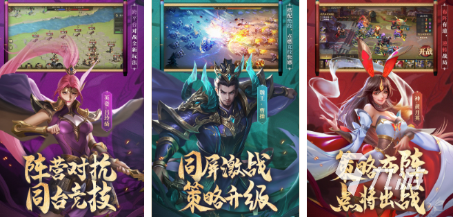 背景是三国一个人闯关的游戏是什么 2025有意思的三国闯关游戏推荐