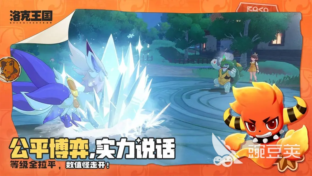 洛克王國世界精靈等級上限怎么提升 <a id='link_pop' class='keyword-tag' href='http://www.575.zj.cn/lkwgsy/'>洛克王國手游</a>精靈等級上限提升攻略