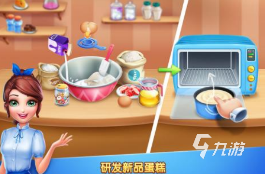 面包店游戲有什么 2025流行的面包店游戲合集