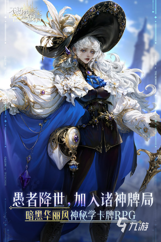 游戏手机哪个好 2025人气高的手机游戏盘点