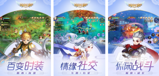 高人气的腾讯开放世界手游有哪些2025耐玩的开放世界手游推荐