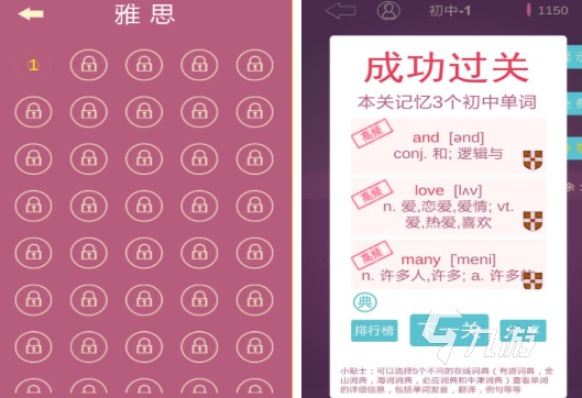 必玩的100个英语游戏合集 流行的英语游戏前十2025