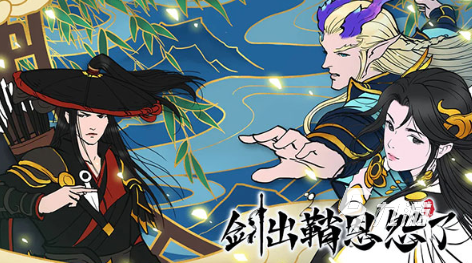 好玩的修仙单机游戏下载 2025有趣的修仙游戏怎么下载