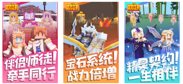 有趣的女生沙盒游戏推荐 好玩的沙盒游戏盘点2025