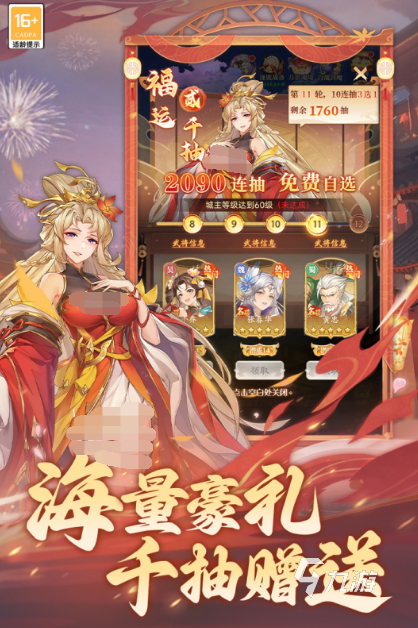 卡牌手游排行榜2025前十名推荐 最好玩的卡牌手游大盘点
