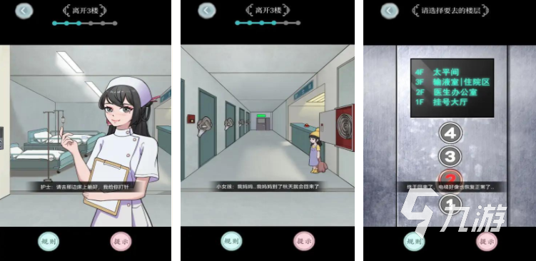 规则游戏有哪些 2025规则怪谈手游大全