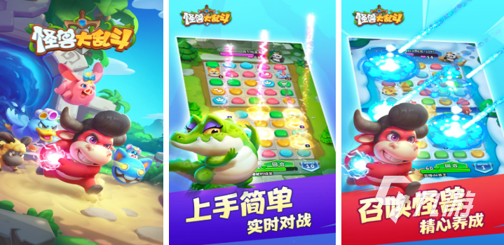 热门的大怪兽格斗游戏大全 2025受欢迎的大怪兽格斗游戏合集