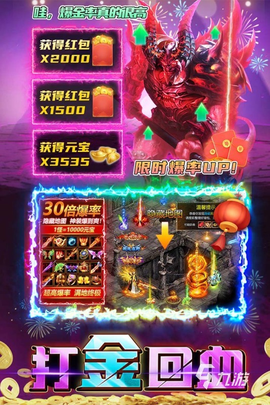 有哪些传奇手游下载推荐 2025热血的传奇手游下载排行