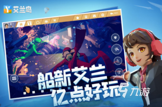 高人气的腾讯开放世界手游有哪些2025耐玩的开放世界手游推荐