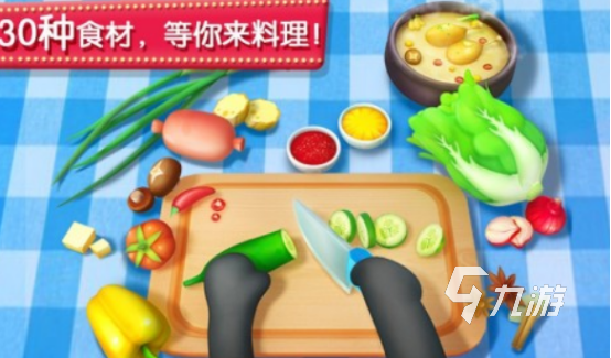 幼儿园最火十大游戏盘点 2025耐玩的幼儿园游戏Top10