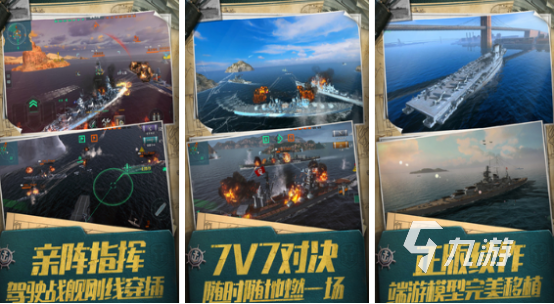 高画质光追游戏有哪些2025耐玩的光追手游排名