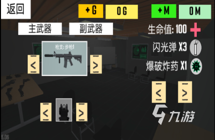 热门的单机fps游戏前五 好玩的单机射击游戏下载2025