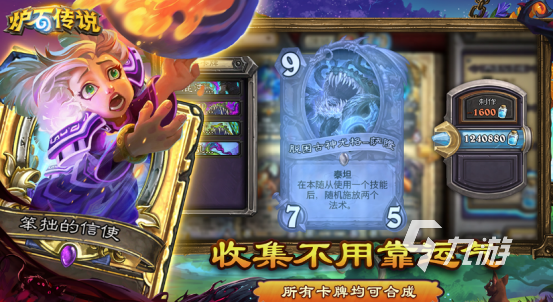 世界三大卡牌游戏哪里下载2025高人气卡牌手游排名